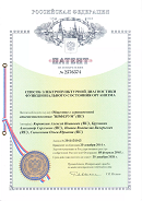 Аппаратно-программный комплекс «ROFES E01C» (Рофэс) в Балашихе купить Медицинская техника - denasosteo.ru 