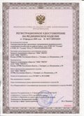 Медицинская техника - denasosteo.ru ЧЭНС-01-Скэнар в Балашихе купить