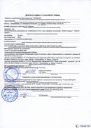 НейроДЭНС Кардио в Балашихе купить Медицинская техника - denasosteo.ru 