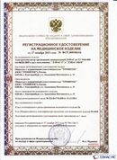 Медицинская техника - denasosteo.ru ДЭНАС-ПКМ (Детский доктор, 24 пр.) в Балашихе купить