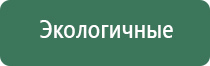 Дэнас Вертебра руководство по эксплуатации