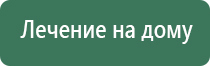 НейроДэнс Кардио стимулятор давления