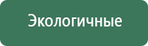 НейроДэнс Кардио стимулятор давления