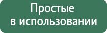 прибор для корректировки давления НейроДэнс Кардио