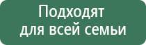 современные технологические линии ультразвуковой терапевтический аппарат Дельта аузт