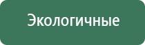 современные технологические линии ультразвуковой терапевтический аппарат Дельта аузт