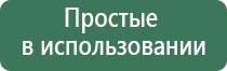 аппарат для нервно мышечной электрофониатрической стимуляции Меркурий