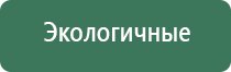 аппарат ультразвуковой терапии Дельта комби