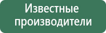 аппарат аузт Дельта