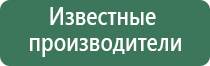 медицинский аппарат Дельта