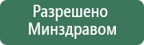 Скэнар супер про super pro