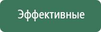 аппарат ультразвуковой терапевтический аузт Дельта