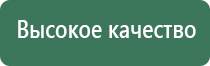 аппарат НейроДэнс в логопедии