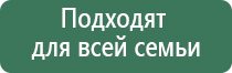 аппарат ультразвуковой Дэльта