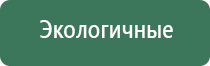 аппарат Меркурий для миостимуляции