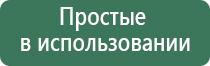 медицинский аппарат Вега