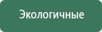 НейроДэнс Кардио аппарат