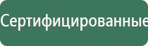 аппарат Нейроденс Кардио мини