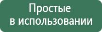 аппарат Меркурий гель для электродов