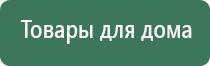 электростимулятор чрескожный для коррекции артериального давления