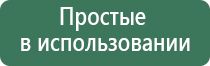 аппарат Нейроденс Кардио