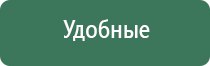 нейроДэнас Пкм 4 поколения