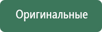 Малавтилин при зубной боли