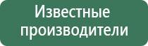 Скэнар при Остеохондрозе