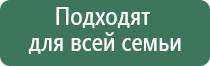 Скэнар при Остеохондрозе