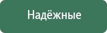 физиотерапевтический аппарат Ладос