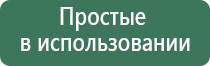 Дэнас Пкм лечение аллергии