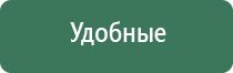 НейроДэнс Пкм электростимулятор чрескожный универсальный