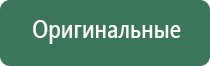 аппарат ультразвуковой Дельта комби