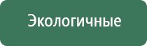 аппарат ультразвуковой Дельта комби