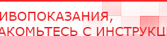 купить ЧЭНС-01-Скэнар-М - Аппараты Скэнар Медицинская техника - denasosteo.ru в Балашихе